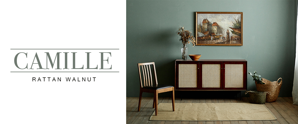 Camille Rattan Walnut