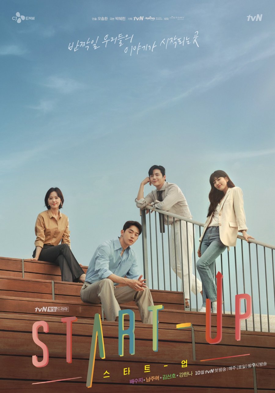 Start-Up (Starring Bae Suzy, Nam Joo-hyuk, Kim Seon-ho, Kang Han-na)