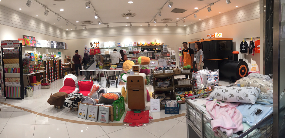 Ameba Westgate Store 1