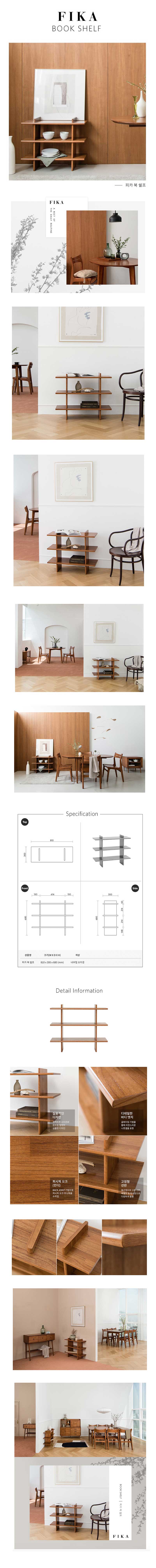 Fika Swedish minimalist bookshelf