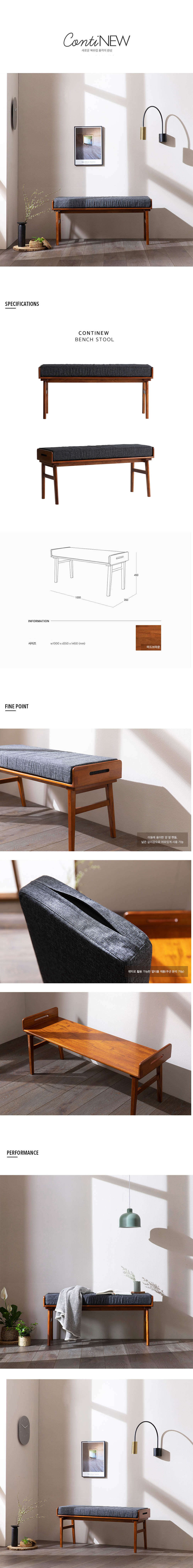 CR160_Continew_Entryway_Bench_by_born_in_colour