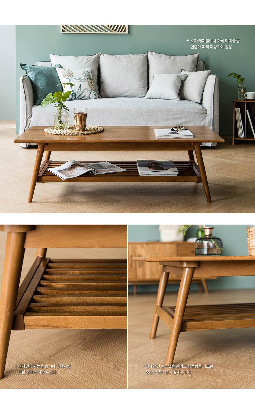 New Retro Sofa Table, Online, Furniture, Singapore,